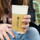 Bambino Coffee Cup - 450ml