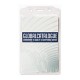 Business Card Holders - PVC Card Holder - 102 (H) x 66 (W)mm